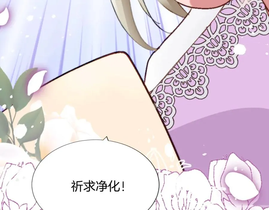 第七话 荒唐的圣女14