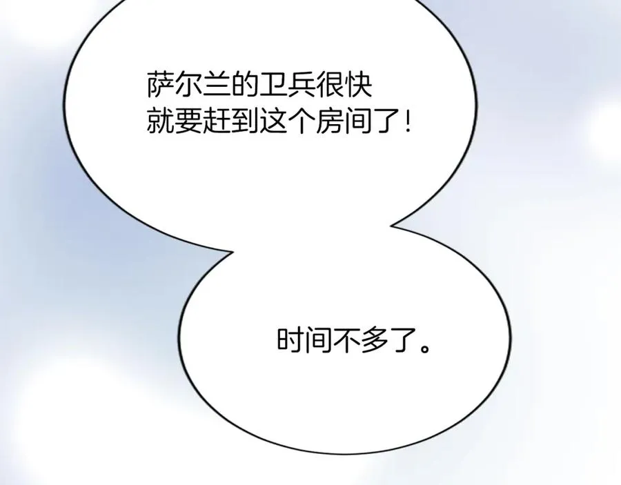 第七十四话 帕夏王子的打算14