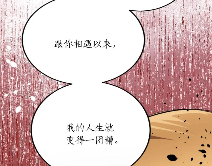 第四十六话 落水50