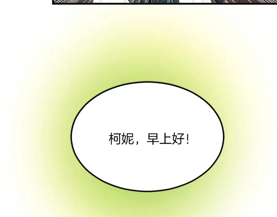 第五十九话 梦86