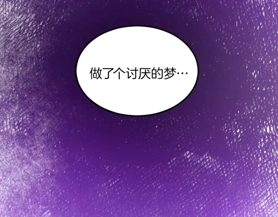 第二十一话 噩梦79