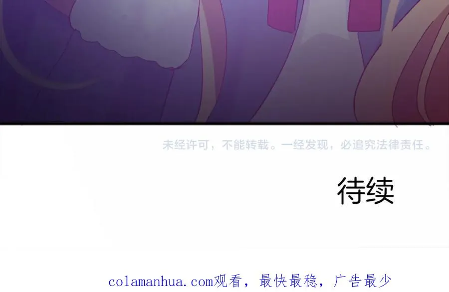 第十六话 被吸引的骑士117