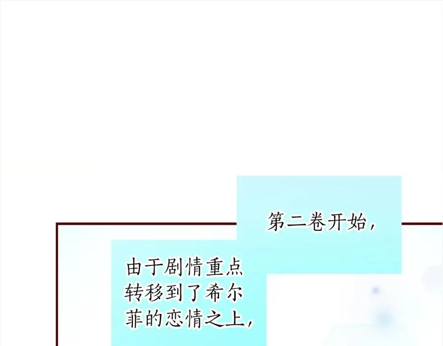 第一话 被退婚的恶役大小姐190