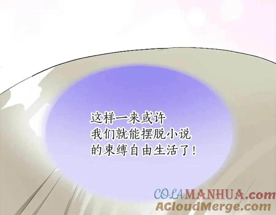 第五十九话 梦128