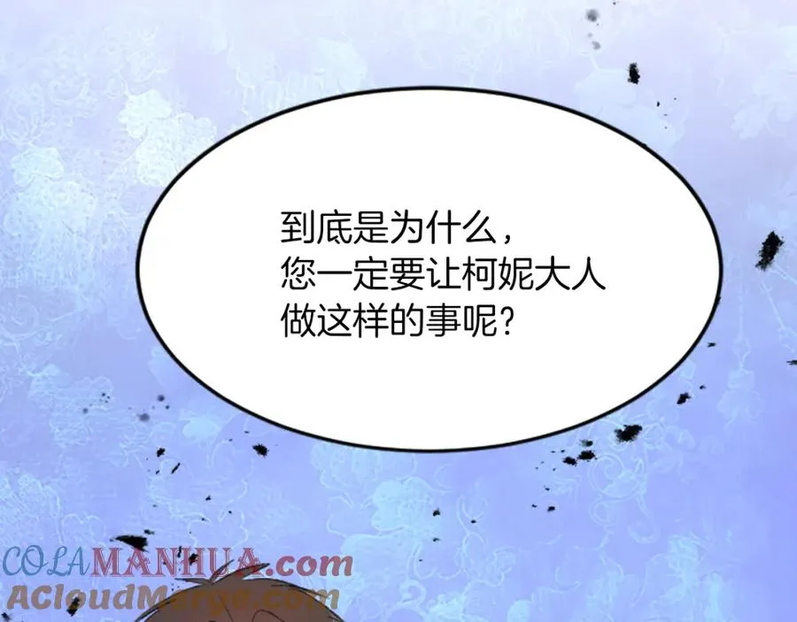第四十三话 妥协32