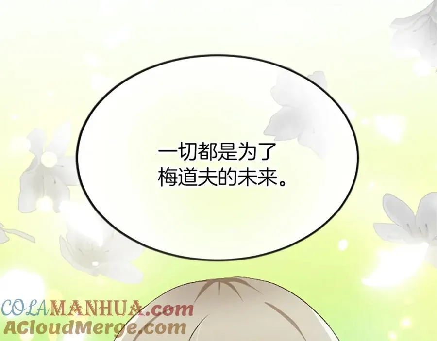 第五十五话 骑士vs王子16