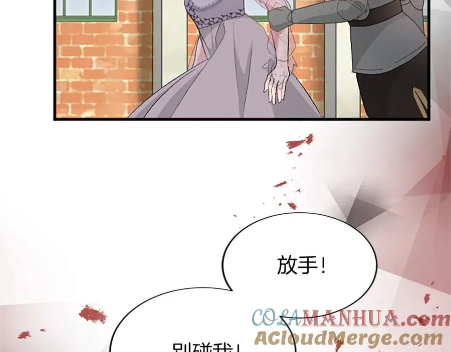 第七十五话 逃亡44