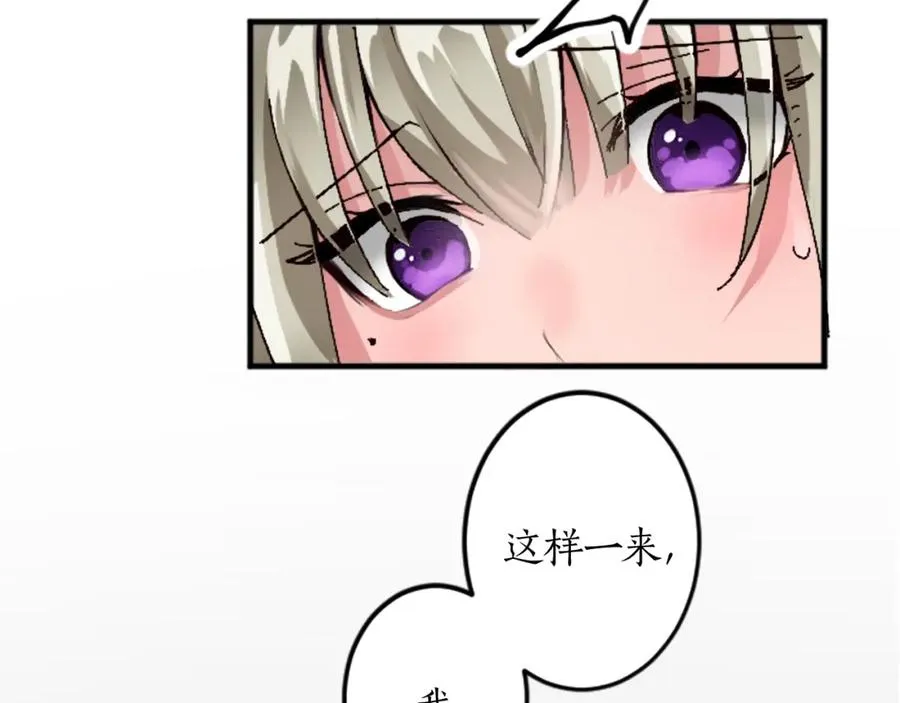 第十九话 痛心的决定111