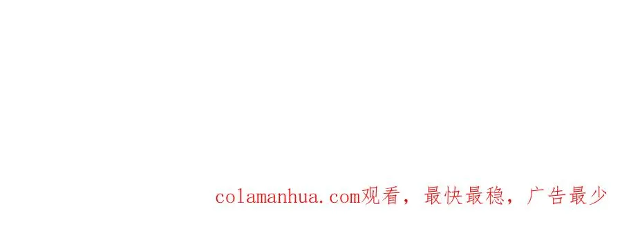 第四十五话 道歉211