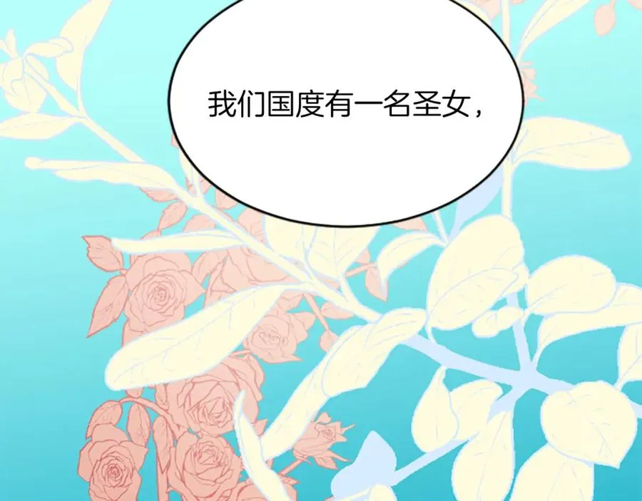 第六十五话 陛下的诘难178