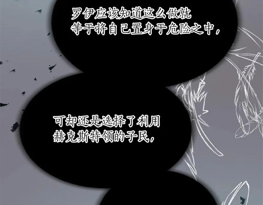第七十六话 回家75