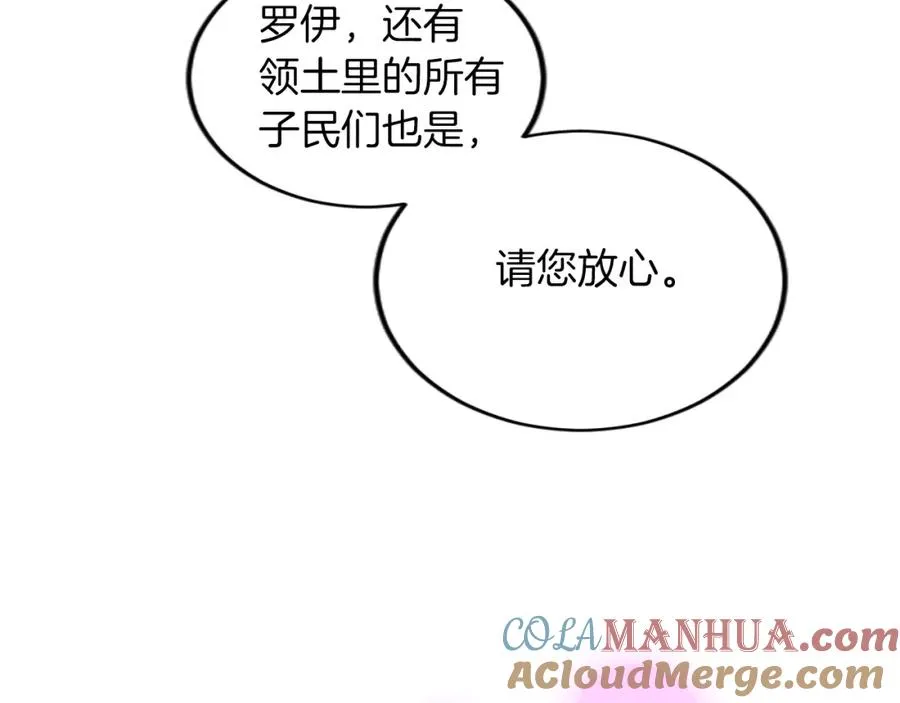 第三十四话 最后的任务128