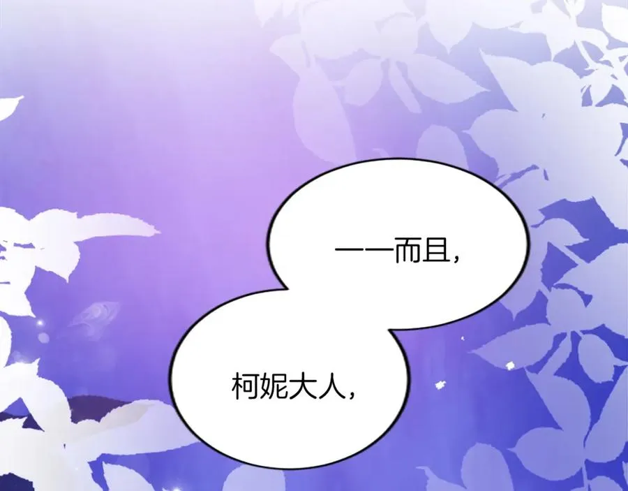 第二十三话 希望53