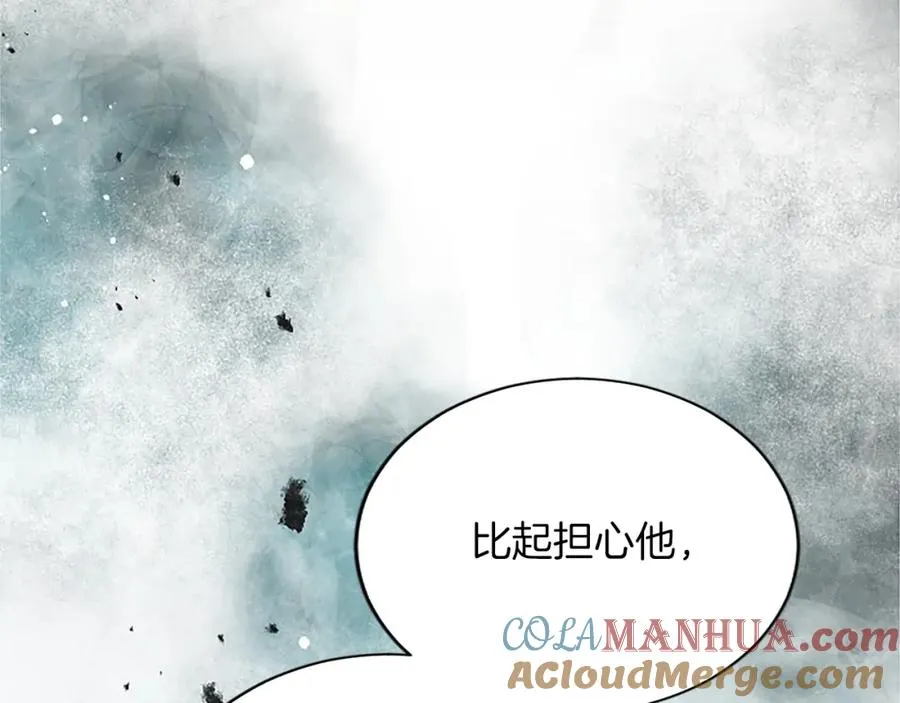 第七十五话 逃亡96