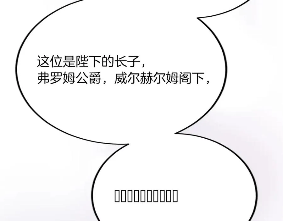 第六十三话 入宫102