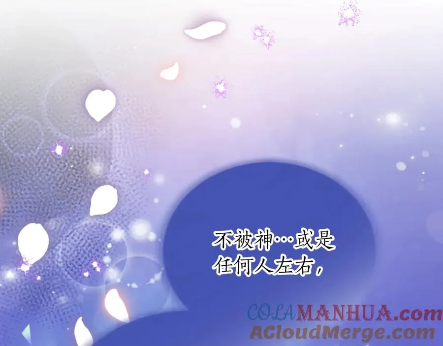 第五十一话 我的人生我做主148
