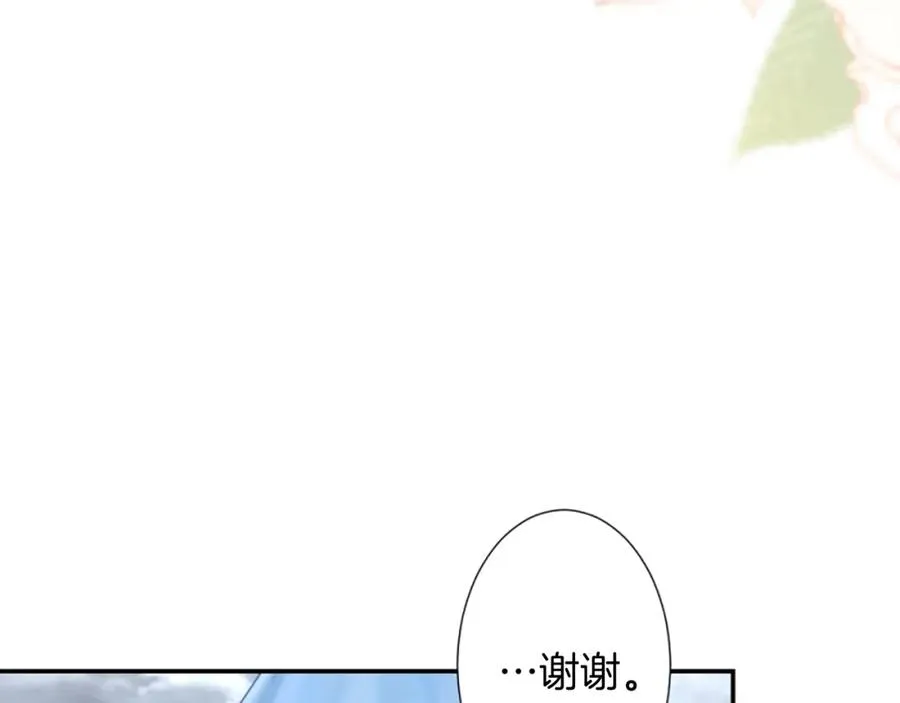 第八话 礼物70