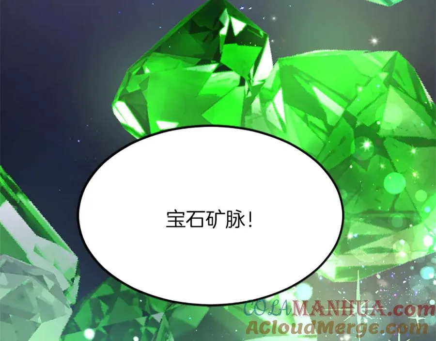 第五十七话 绿宝石矿脉8