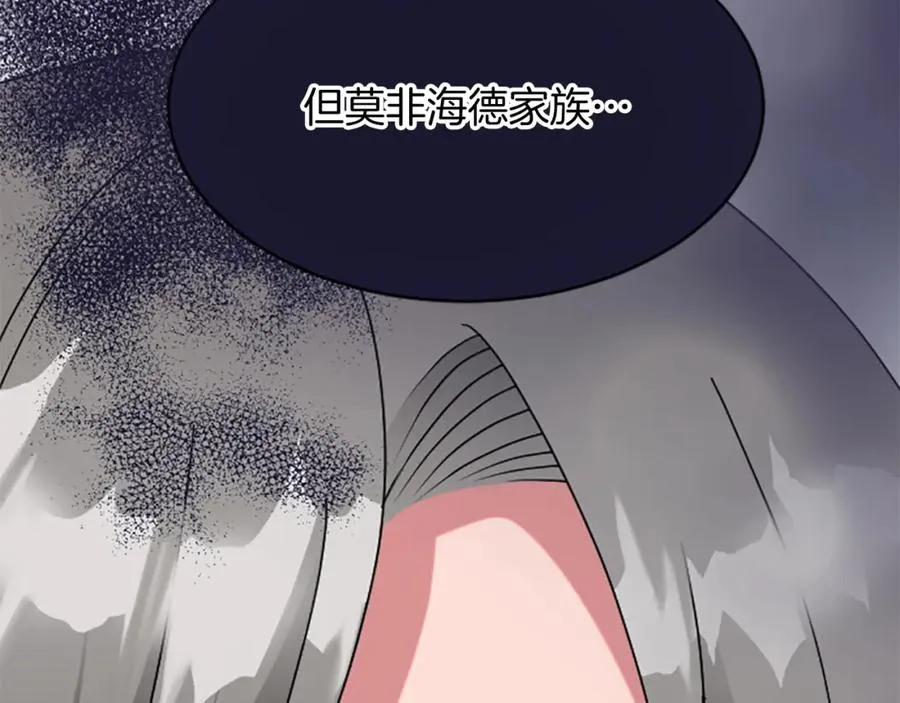 第六十五话 陛下的诘难63