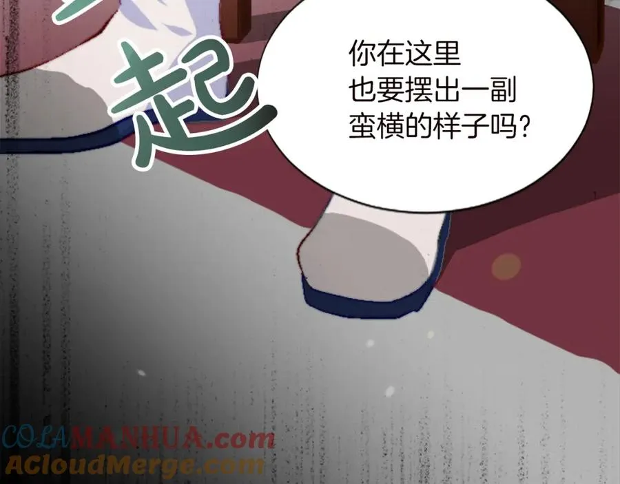 第十二话 晚宴100