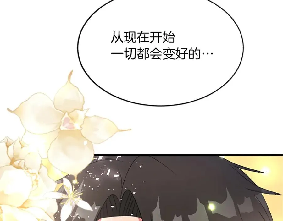 第八十三话 与圣女的再会134