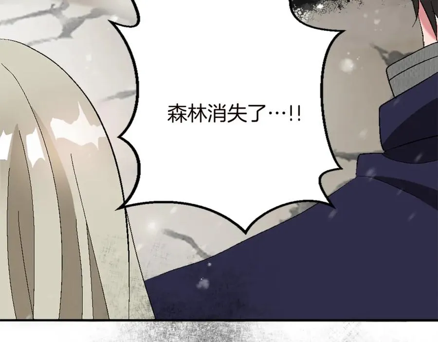 第九话 我的力量59