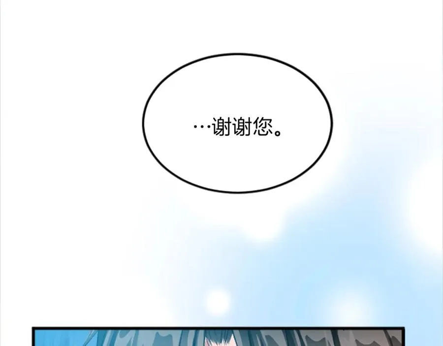 第二十四话 我只属于您27