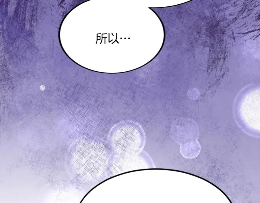 第四十二话 不满178
