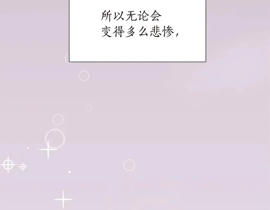 第十话 决心101