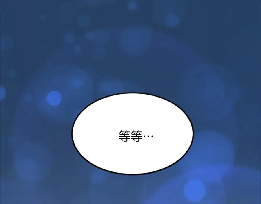第四十六话 落水141