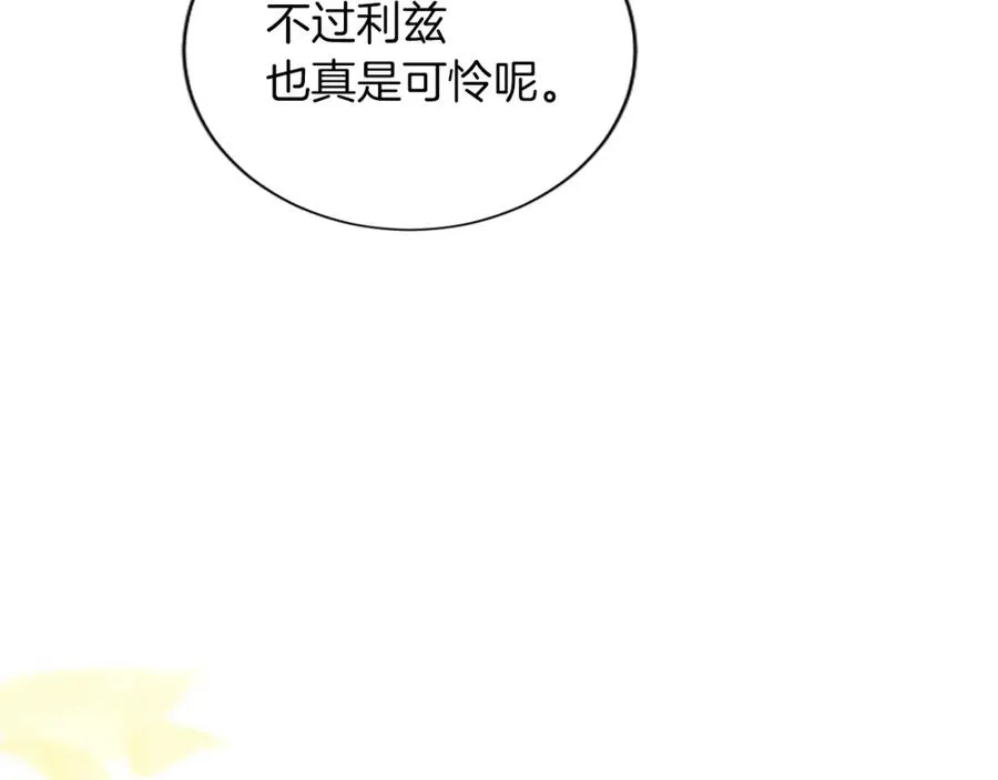 第六十八话 兄弟间的争吵142