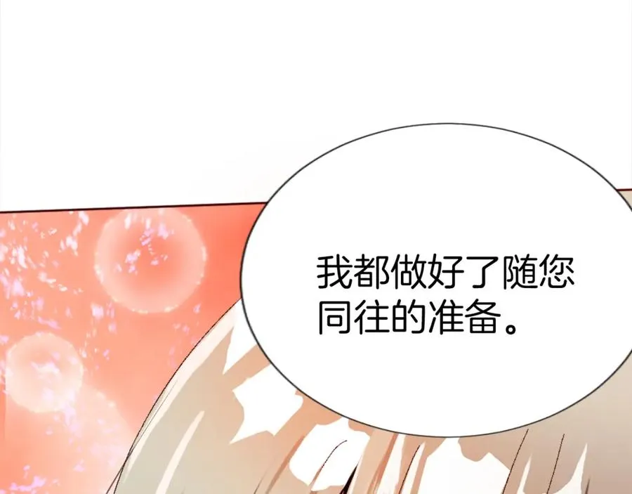 第二话 前往荒野130