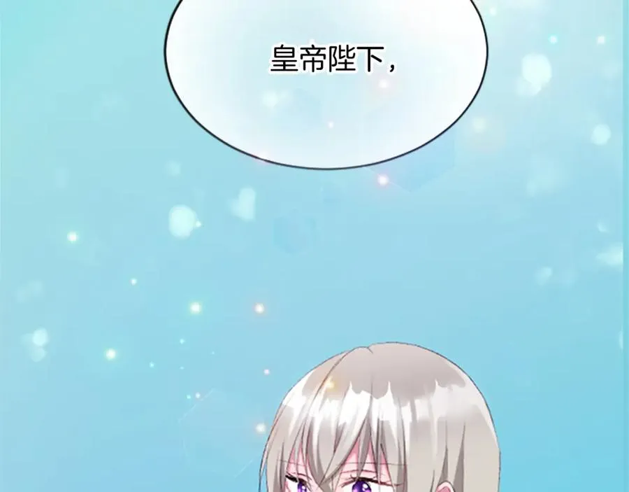 第六十五话 陛下的诘难19