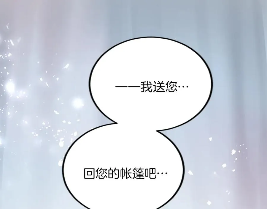 第二十五话 天亮93