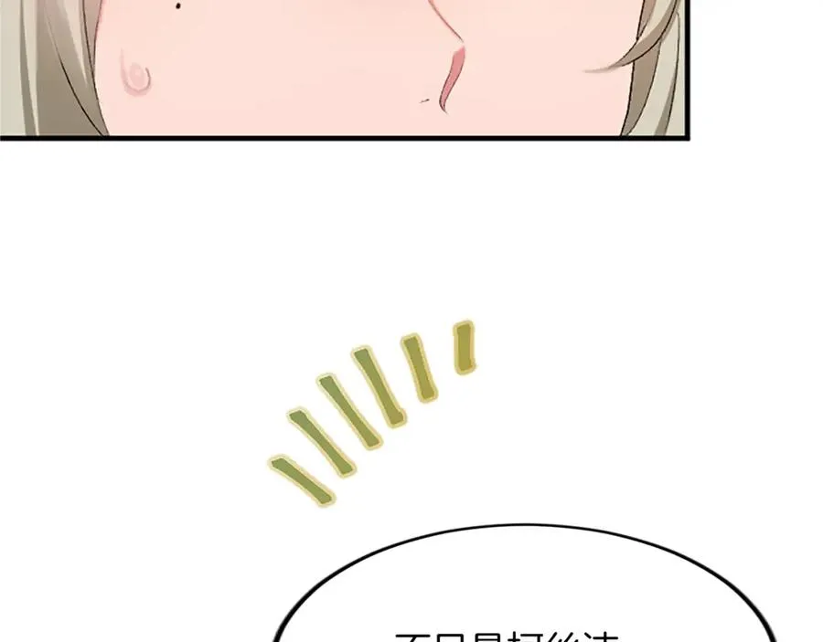 第五十五话 骑士vs王子165