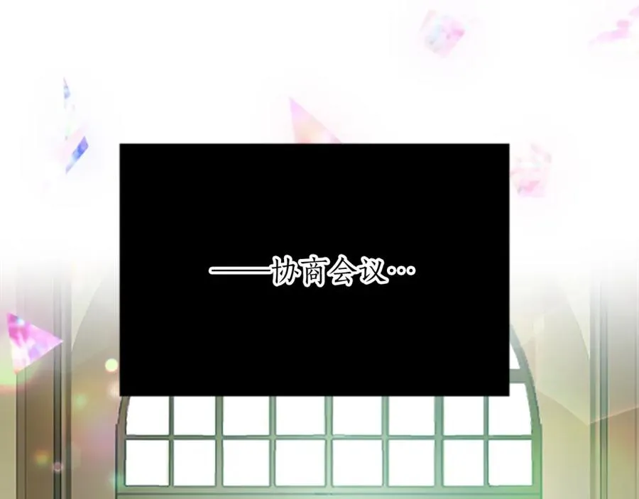 第四十八话 二王子殿下驾到129