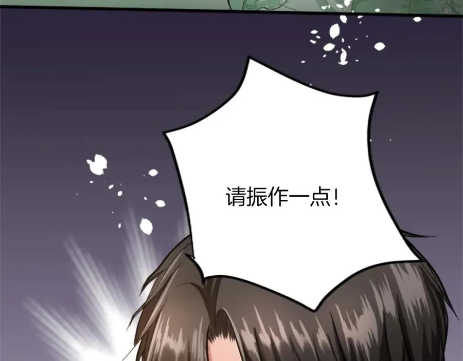 第四十六话 落水131