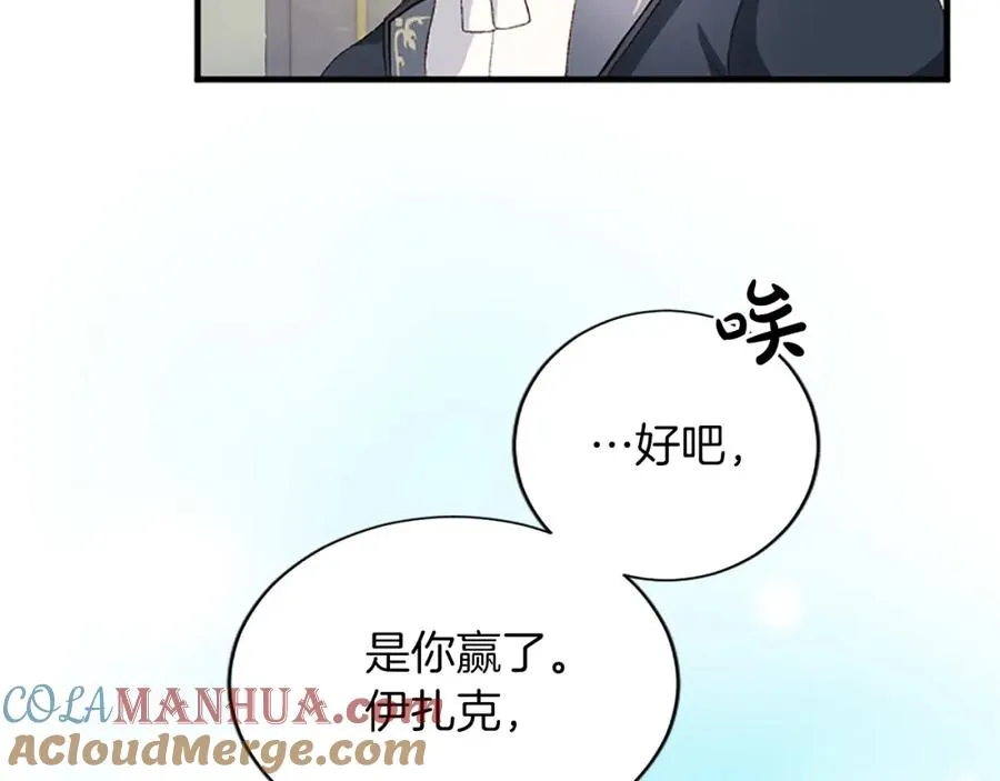 第八十二话 新婚旅行104