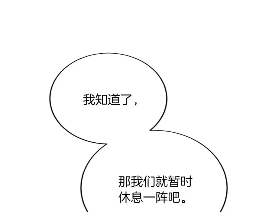 第八十话 婚礼的准备157