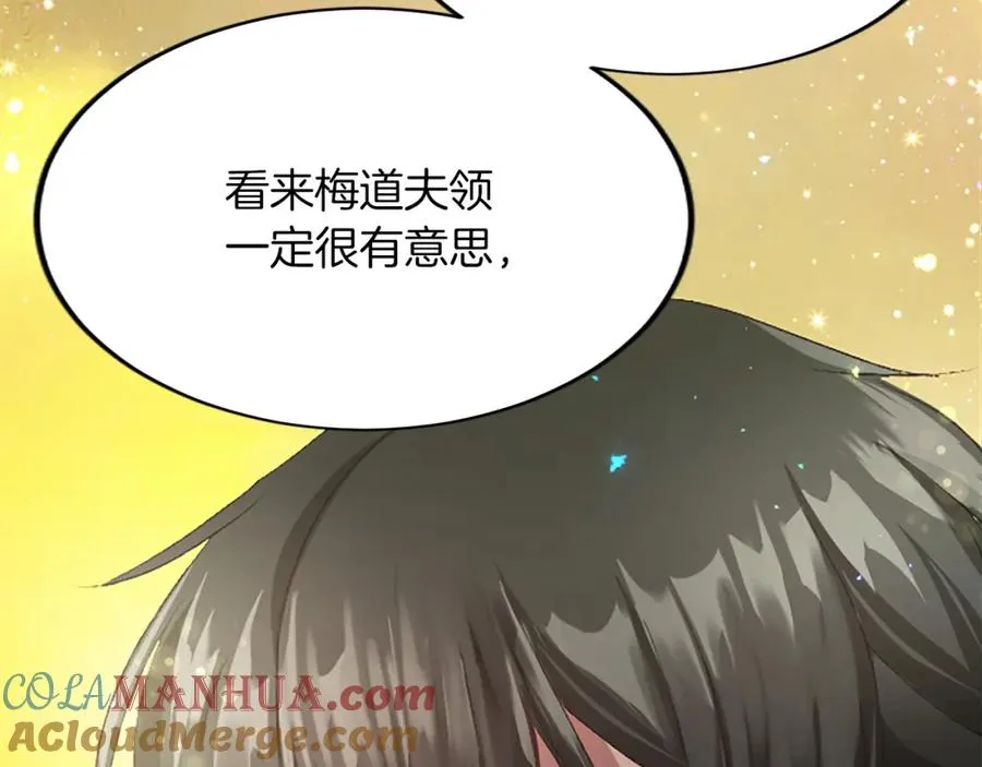 第五十六话 比试开始108