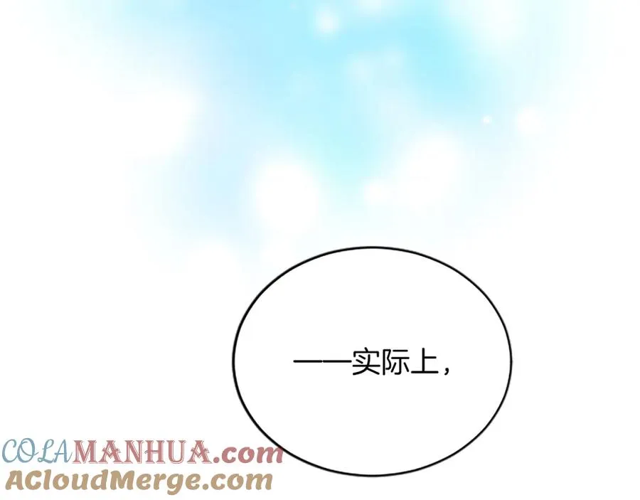 第八十话 婚礼的准备120