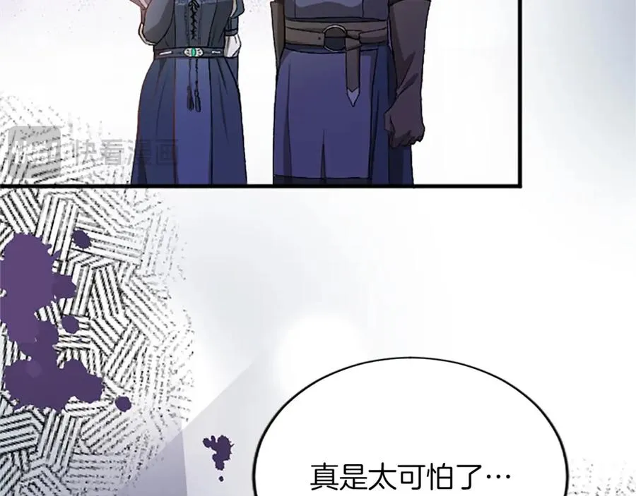 第八十七话 对希尔菲的处刑25