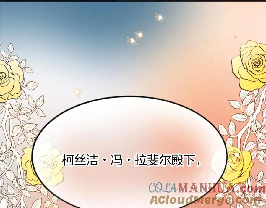 第五十话 进退两难4