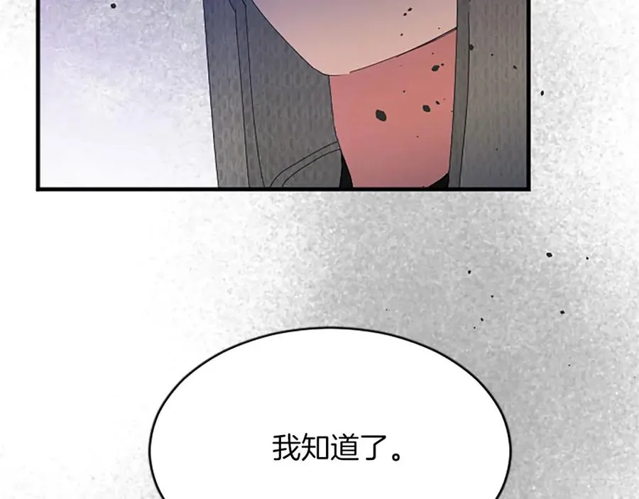 第七十五话 逃亡171