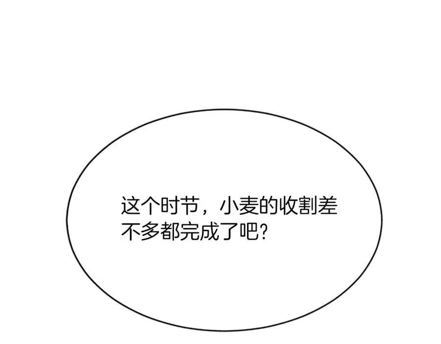 第八十话 婚礼的准备143