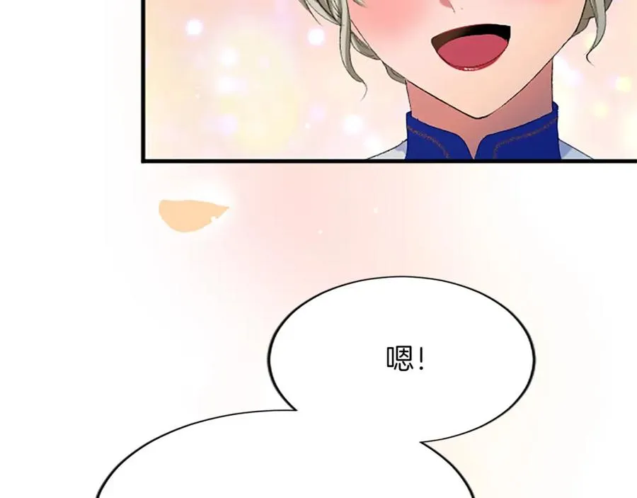 第八十一话 婚礼69