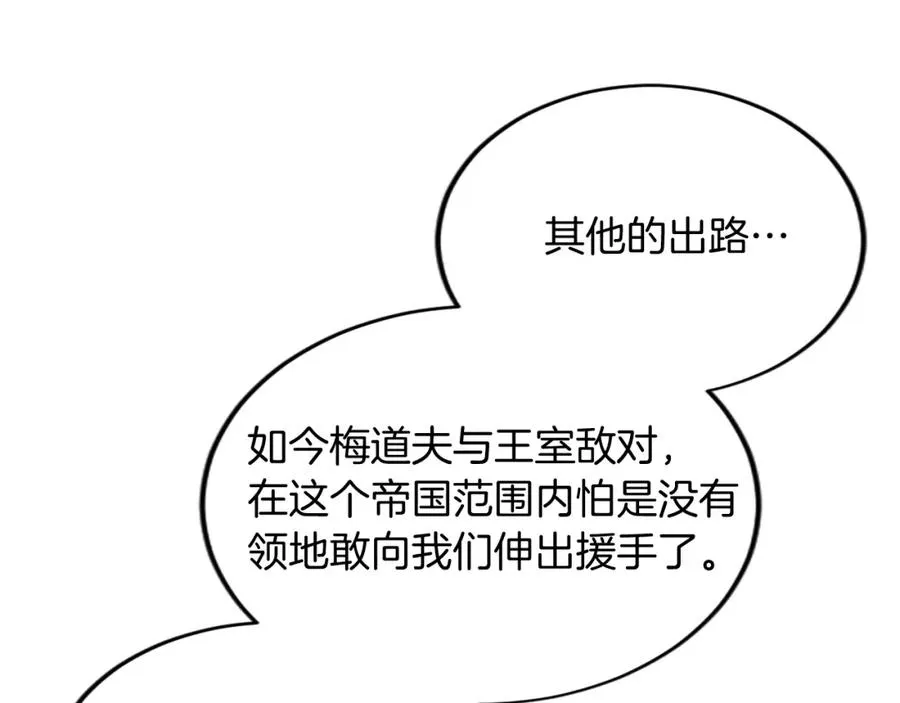 第五十二话 暴风雨154