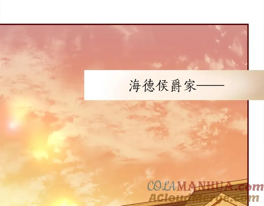 第二话 前往荒野16