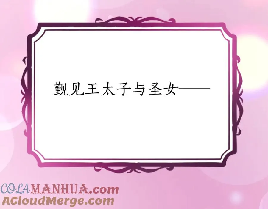 第三十四话 最后的任务16