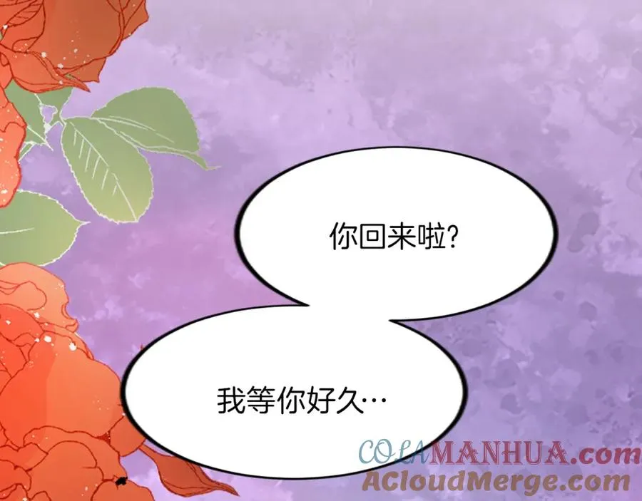 第二十五话 天亮52